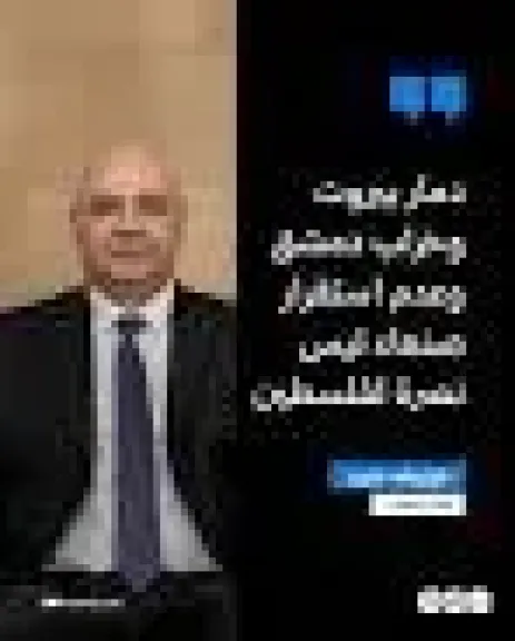الرئيس اللبناني جوزيف عون