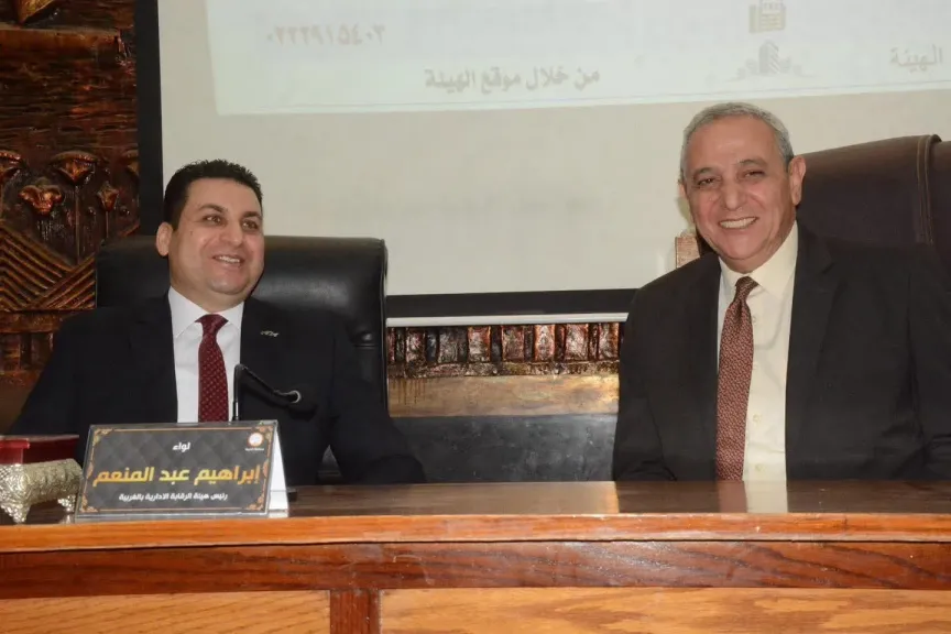 الغربية تنظم ندوة موسعة حول مكافحة الفساد بمشاركة المحافظ ورئيس الرقابة الإدارية