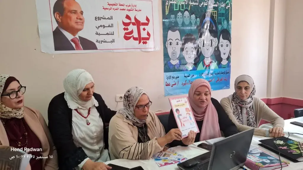 ختام تصفيات جائزة التميز للمساواة بين الجنسين بمدارس الغربية بالتعاون مع ”القومي للمرأة” ومنظمة المرأة العربية