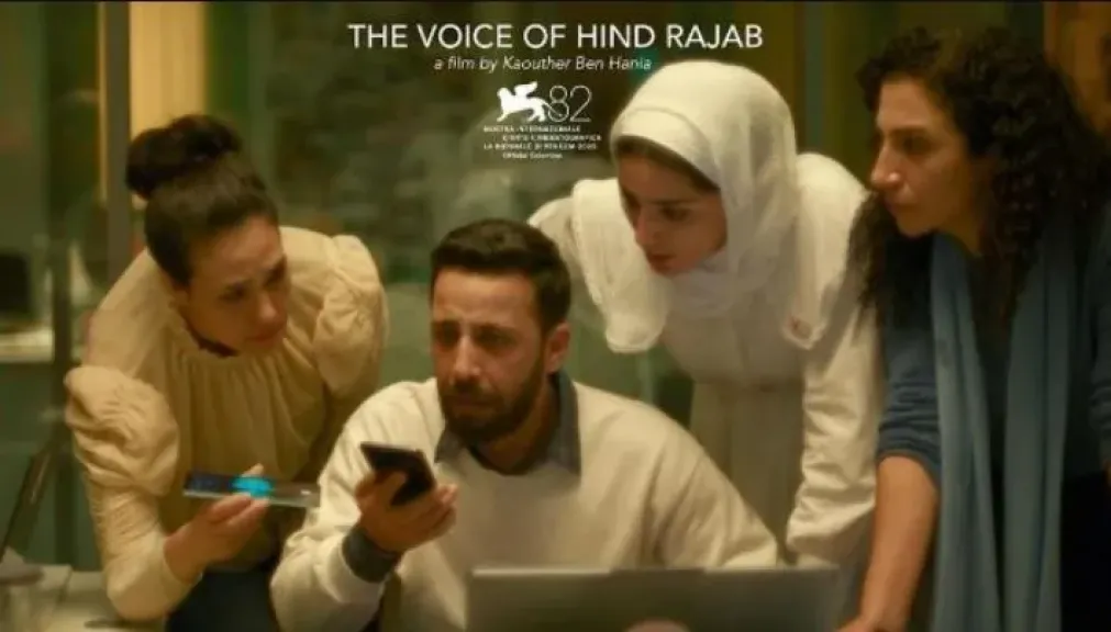 بعد فوزه بالأسد الفضي في فينيسيا.. فيلم ”صوت هند رجب” يختتم مهرجان القاهرة السينمائي الدولى