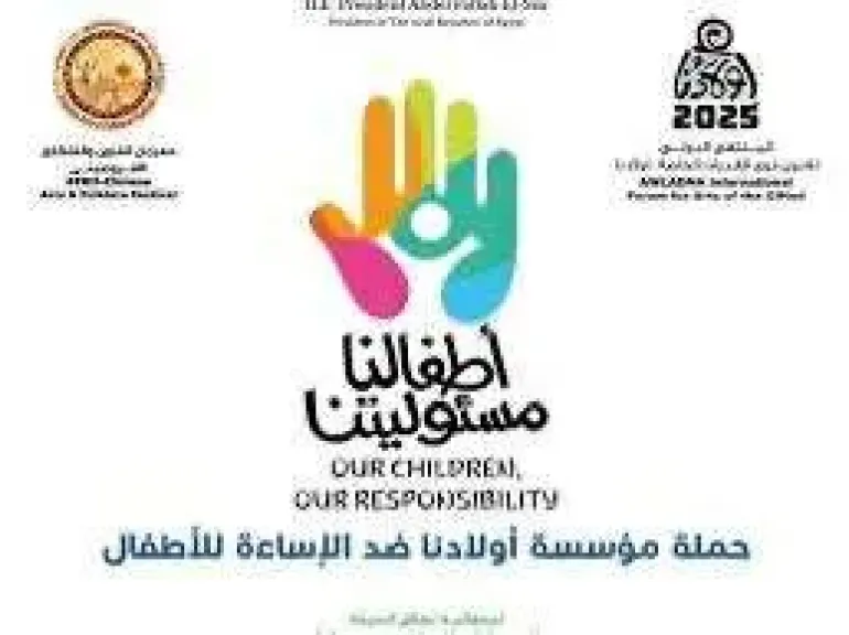 ”عروض فنية وحفل متنوع”  أنطلاق فعاليات الملتقى الدولى الثامن لفنون ذوى القدرات الخاصة بدار الأوبرا المصرية