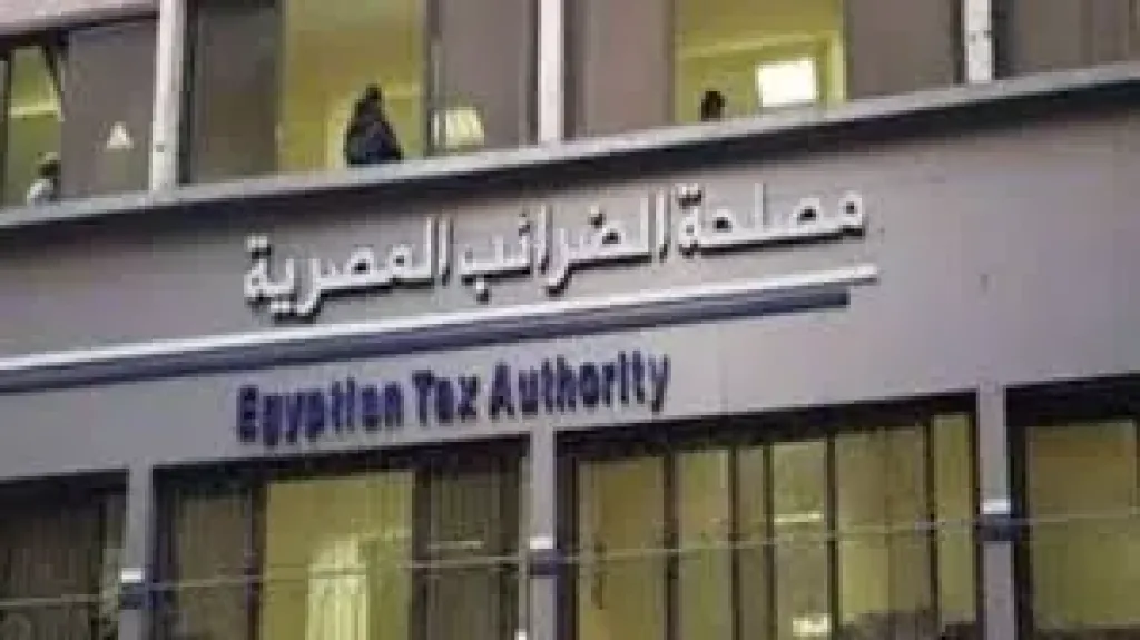 مصلحة الضرائب: الالتزام بالفاتورة والإيصال الإلكتروني يحمي حقوق الممولين