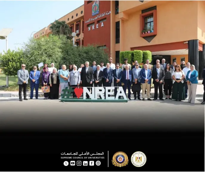 الأعلى للجامعات يكرم الطلاب الفائزين في مسابقة ”إبداع مستدام” بمقر هيئة الطاقة الجديدة والمتجددة