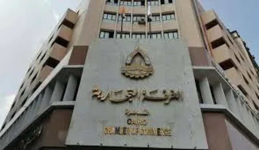 اتحاد الغرف التجارية ينظم ”منتدى الأعمال المصرى ـ الرواندى» الاثنين المقبل