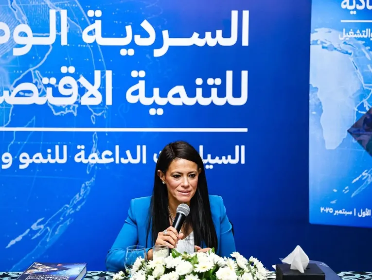 المشاط: السردية الوطنية إطار شامل لدعم الصناعة وزيادة الصادرات وتحفيز الاستثمار الأجنبي