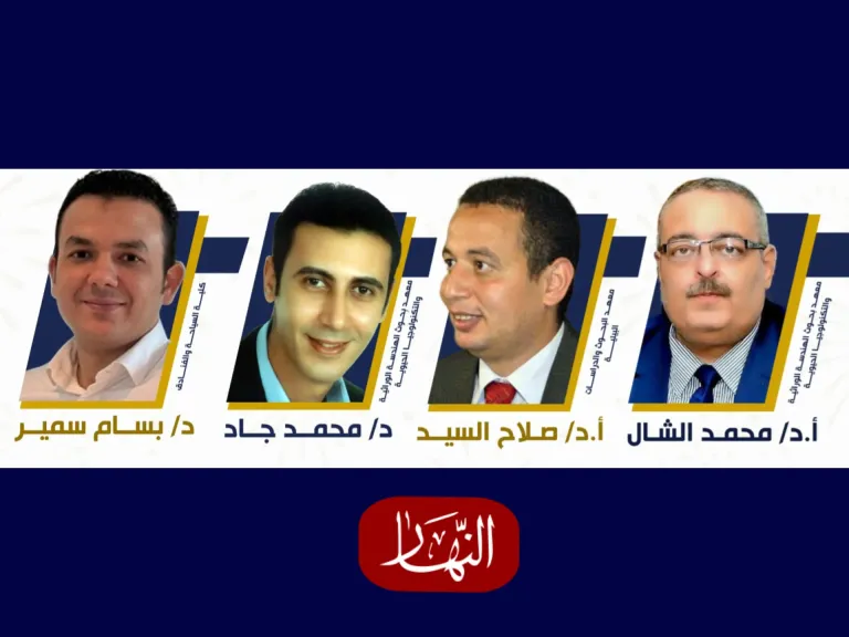 أربعة من علماء جامعة مدينة السادات ضمن أفضل 2% من علماء العالم بتصنيف ستانفورد 2025