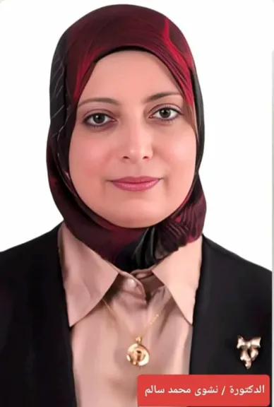 الدكتورة نشوي سالم مدير الوحدة المركزية لجودة التعليم الفني