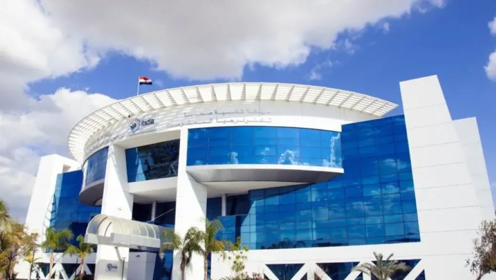 «ايتيدا» هيئة تنمية صناعة تكنولوجيا المعلومات 