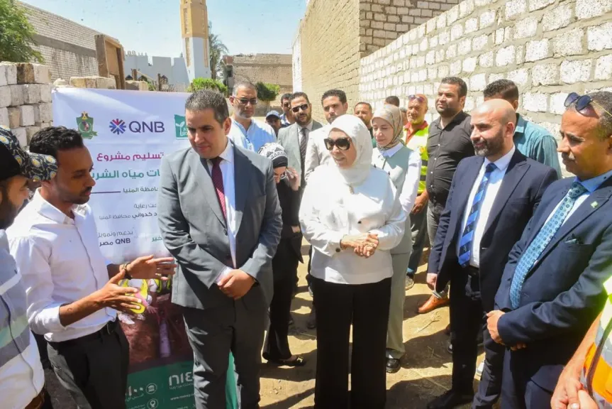 بنك QNB مصر” ومؤسسة ”مصر الخير” يطلقان مشروعات تنموية جديدة لدعم ذوي الاحتياجات الخاصة بمحافظة المنيا