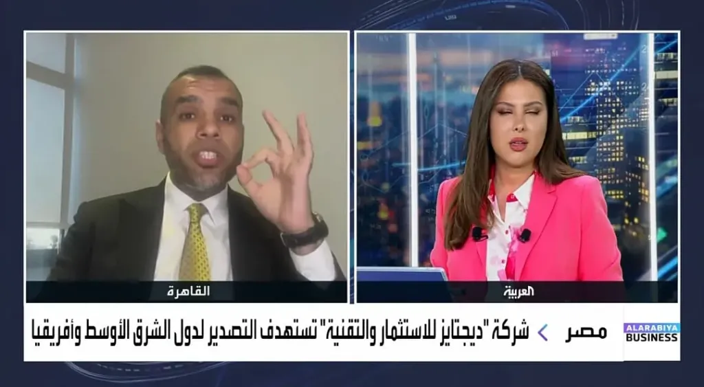 ديجيتايز: معدل نمو قطاع الاتصالات فى مصر يعكس حجم الفرص الاستثمارية الضخمة