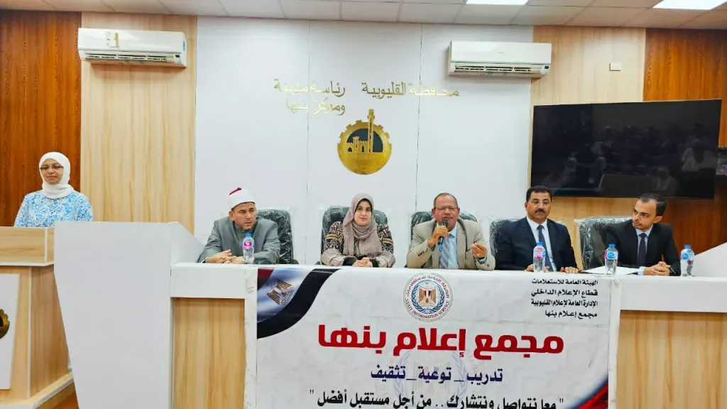 القليوبية تناقش تعديلات قانون ذوي الإعاقة: نحو عدالة اجتماعية ودمج حقيقي