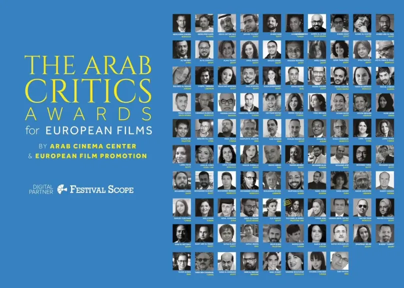 جوائز النقاد العرب للأفلام الأوروبية تعود لمهرجان الجونة السينمائي