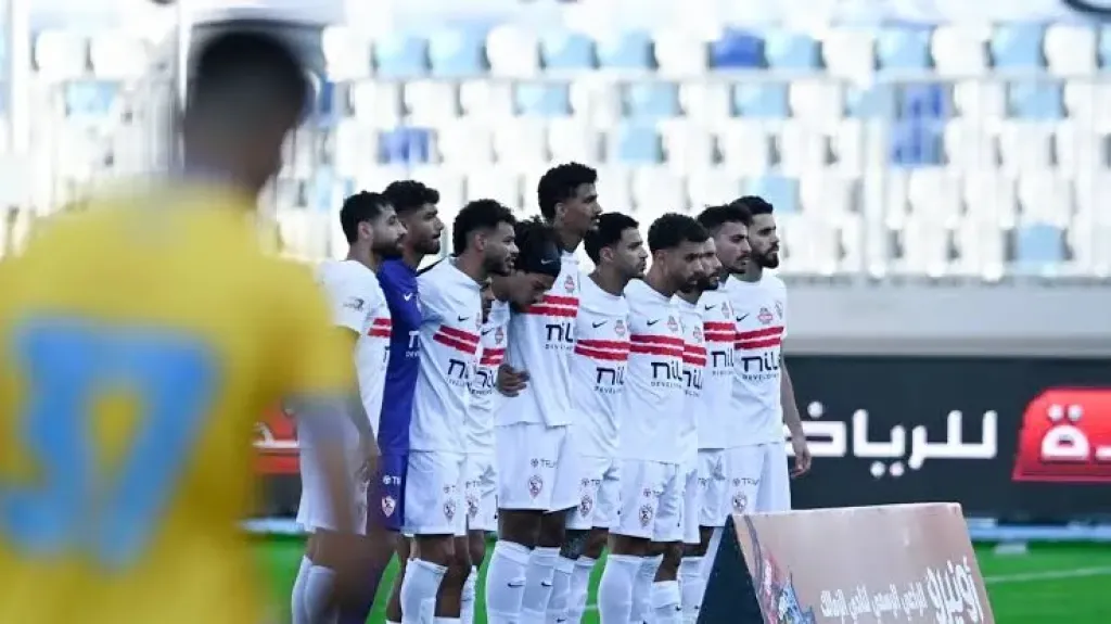 التشكيل المتوقع لمباراة الزمالك أمام الجونة