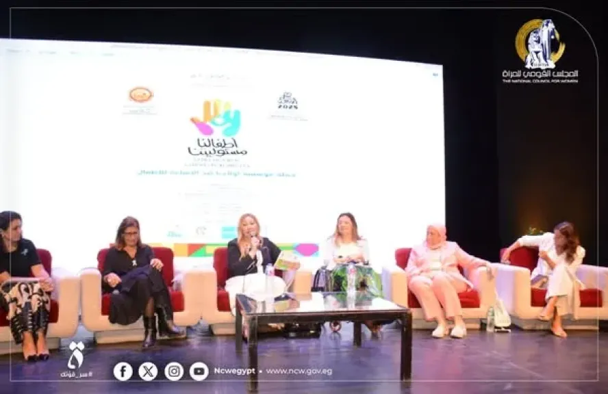 المستشارة أمل عمار تشهد فعاليات الحفل الختامي لمشروع تعزيز فرص المرأة في التصنيع الزراعي