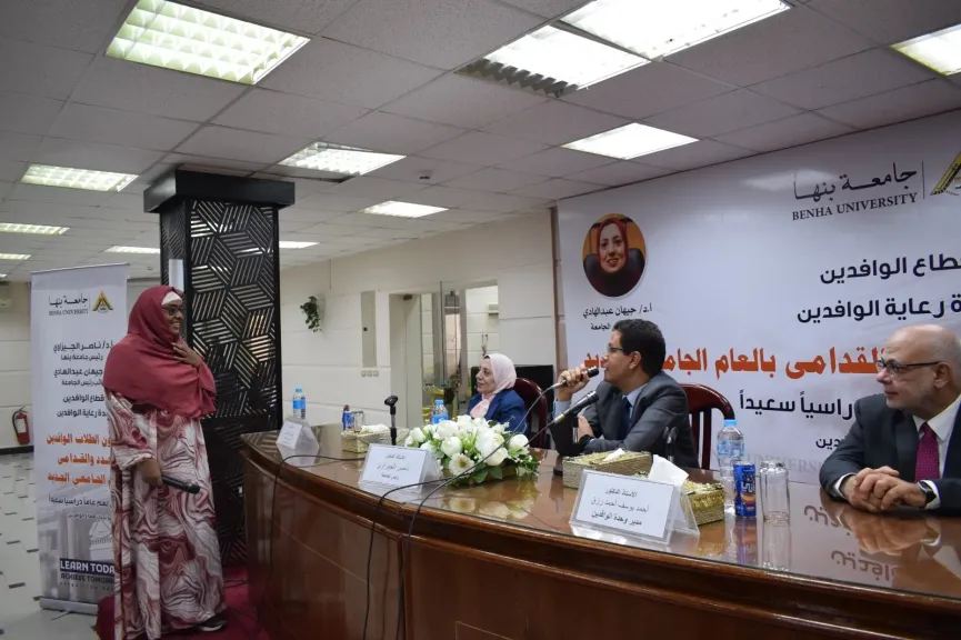 رئيس جامعة بنها يلتقي الطلاب الوافدين لمتابعة أوضاعهم داخل الجامعة