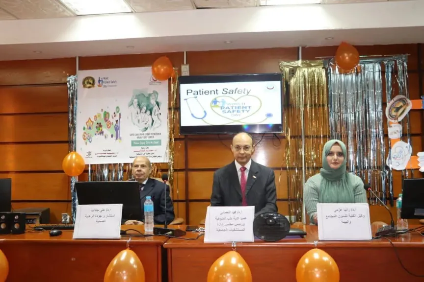 مستشفيات جامعة المنوفية تحتفل باليوم العالمي لسلامة المريض تحت شعار «رعاية آمنة لكل مولود وطفل»