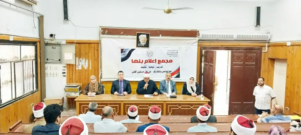 الوعاظ جنود الكلمة.. ندوة بالقليوبية تؤكد دور الخطاب الديني في حماية العقول وصون الأوطان