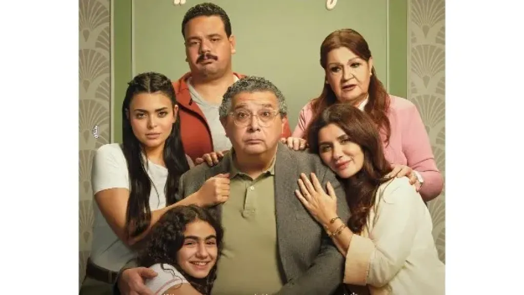 تعرف على موعد العرض الخاص لفيلم فيها إيه يعني.. بطولة ماجد الكدواني