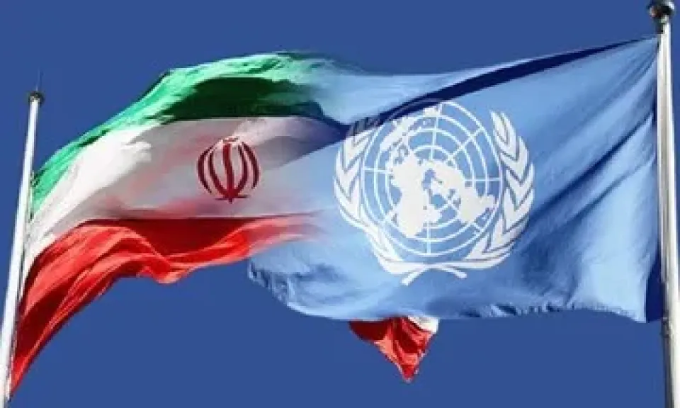إيران 