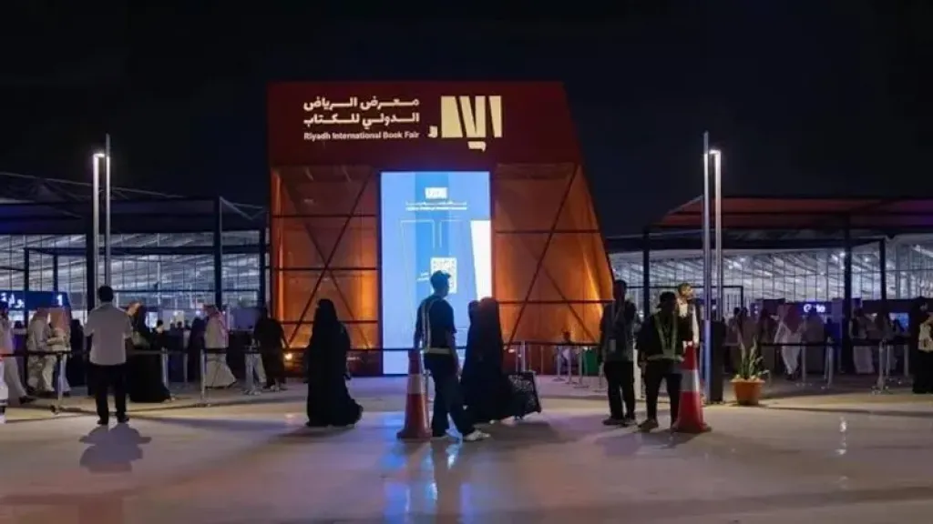”معرض الرياض الدولي”.. تعرف على كافة التفاصيل الخاصة به