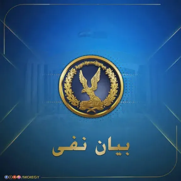 الأمن ينفي استبعاد متهم في قضية سرقة 1179 تابلت بالتربية والتعليم ويؤكد فبركة المنشور المتداول