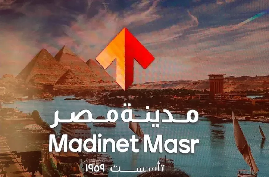 مدينة مصر للإسكان تؤسس شركات تطوير عقاري في الخارج