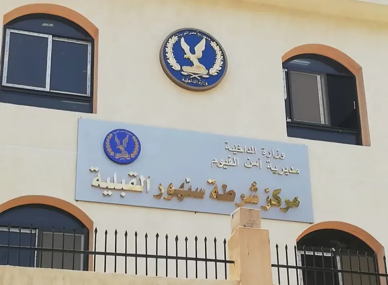 دون خسائر بشرية: الحماية المدنية تسيطر على حريق بقرية فيديمين بالفيوم