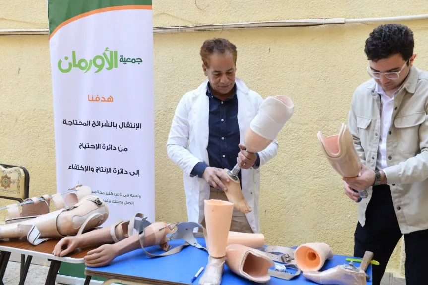 تسليم 787 جهازًا تعويضيًا وكرسيًا متحركًا لغير القادرين بالتنسيق بين تضامن الشرقية والأورمان