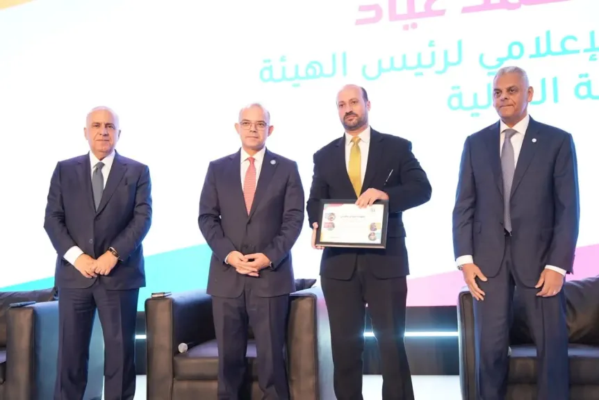 الرقابة المالية تطلق حملة قومية للتوعية بأهمية التأمين ونشر ثقافة الشمول التأميني