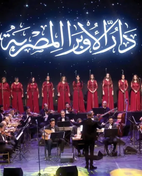 احتفالية أم كلثوم بدار الأوبرا المصرية 
