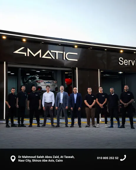 شركة “4Matic Service” تفتتح اولي فروعها في مدينة نصر