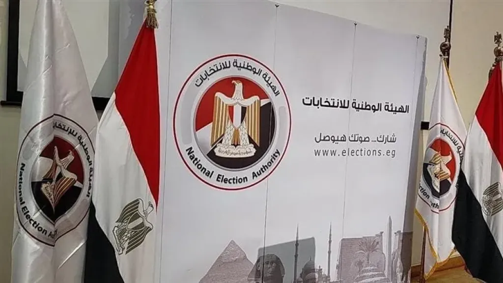 الهيئة الوطنية للانتخابات تعلن السبت الجدول الزمني لانتخابات مجلس النواب