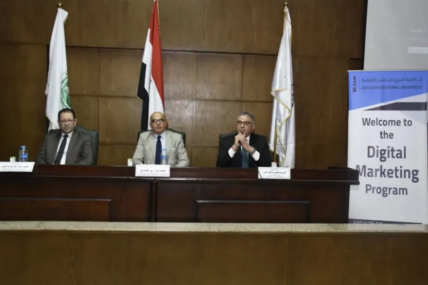 افتتاح اللقاء التعريفي لطلاب كلية الأعمال بجامعة عين شمس الأهلية
