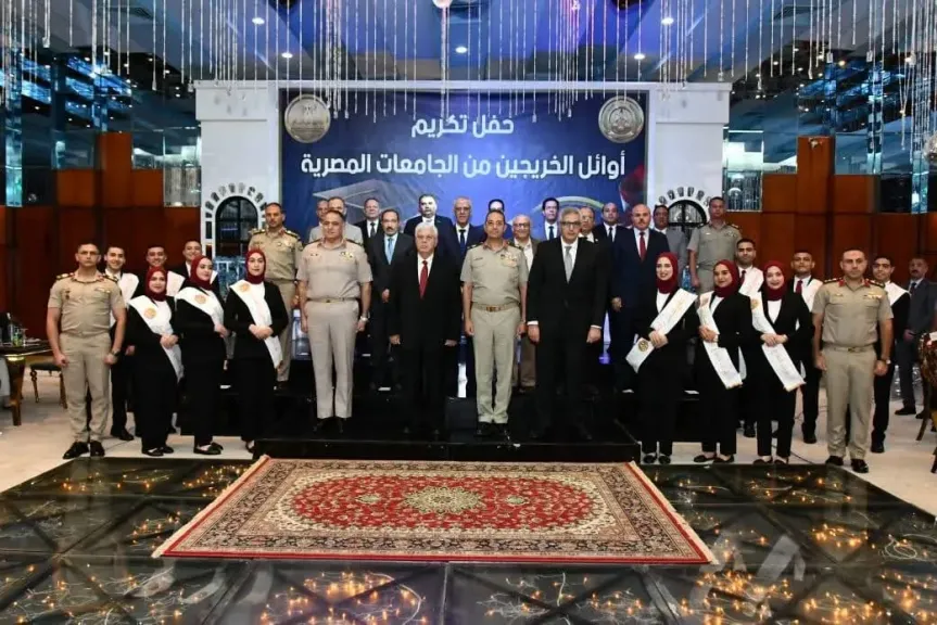 بحضور وزير التعليم العالي.. رئيس جامعة حلوان يشارك في تكريم أوائل الجامعات المصرية