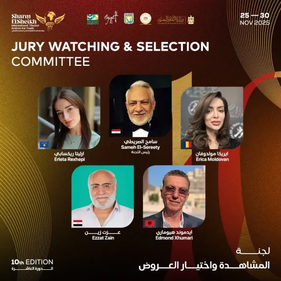 مهرجان شرم الشيخ للمسرح الشبابي