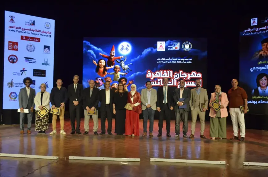 ليلة تكريم الرواد في افتتاح مهرجان القاهرة لمسرح العرائس