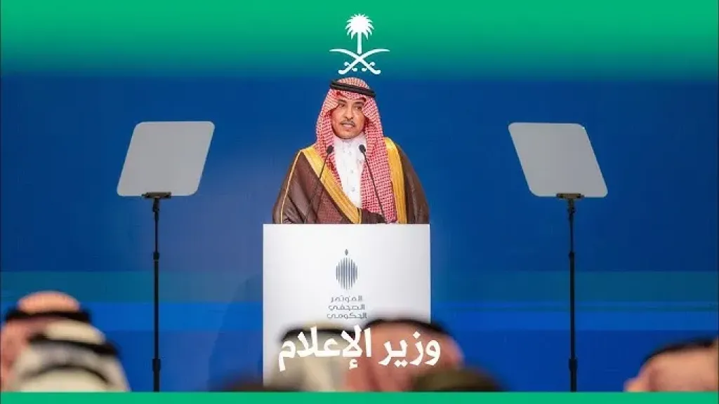 وزير الإعلام السعودي اعتمد مجلس حقوق الإنسان بالأمم المتحدة بالإجماع مبادرة سمو ولي العهد العالمية (حماية الطفل في الفضاء السيبراني)