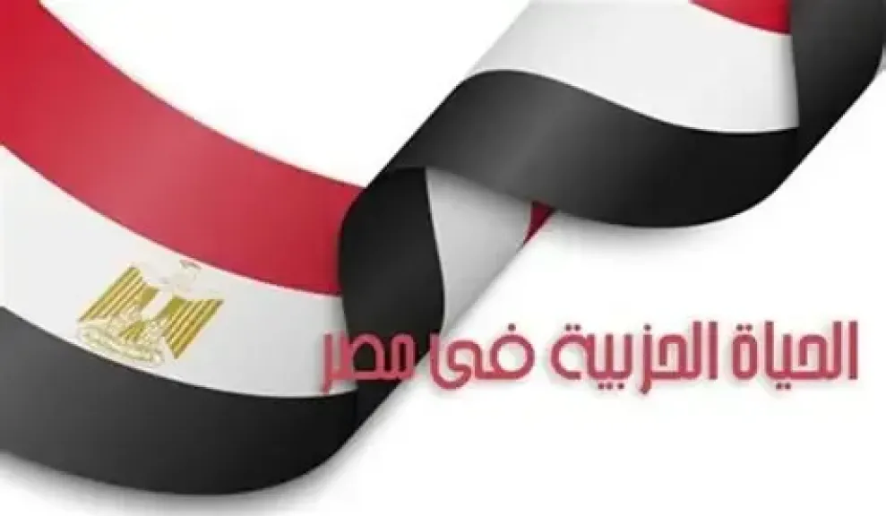 سياسيون واقتصاديون يرحبون بخفض الفائدة للمرة الرابعة في 2025