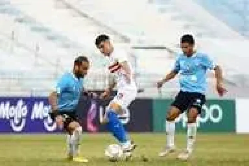 الزمالك يقع في فخ التعادل أمام غزل المحلة