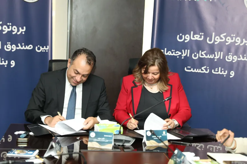 2 مليار جنيه تمويل عقاري جديد لمحدودي ومتوسطي الدخل بتعاون بين «الإسكان الاجتماعي» و«نكست»