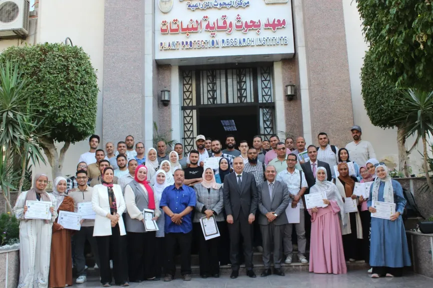 مركز البحوث الزراعية