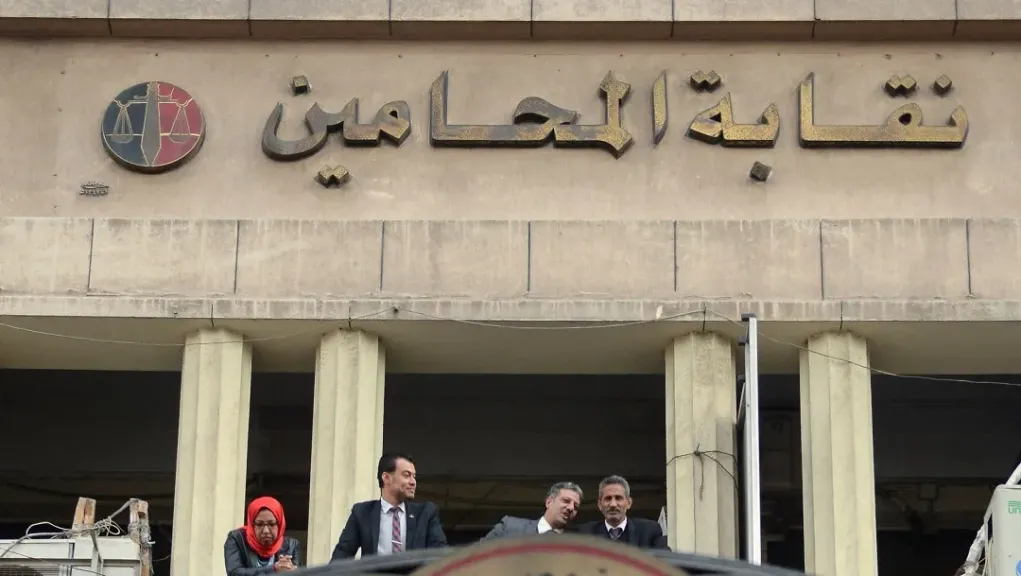 بعد انسحاب النقيب خلال جلسة بمجلس النواب.. نقابة المحامين تصدر بيانًا حول تعديلات مشروع قانون الإجراءات الجنائية
