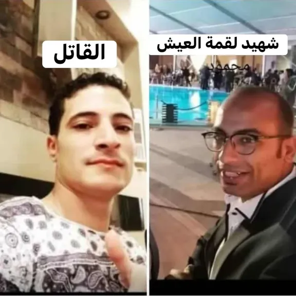 شهادة حق وغدر الصديق.. ضبط متهم قام بإنهاء حياة سائق سيارة بأسيوط