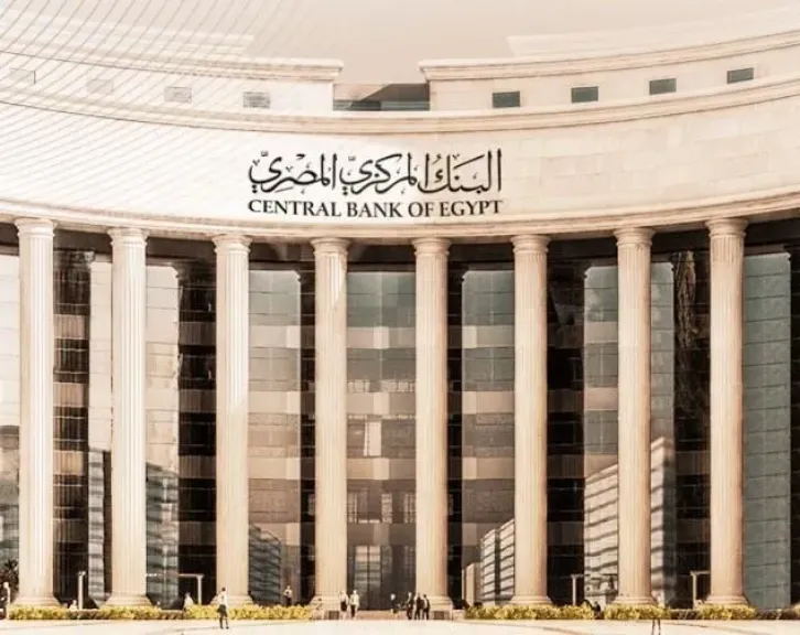 بقيمة 36 مليار جنيه..البنك المركزي يطرح سندات خزانة اليوم
