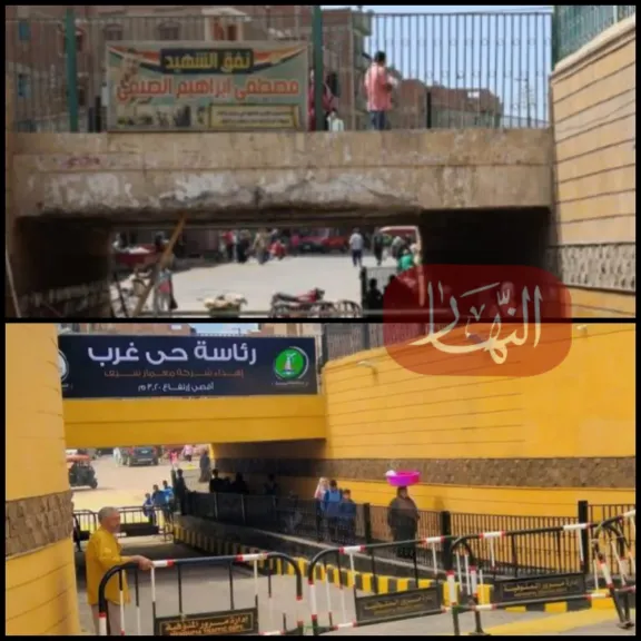 بعد افتتاح نفق كوبري السمك بشبين الكوم.. نكشف سبب اختفاء اسم الشهيد مصطفى الصيفي من اللافتة