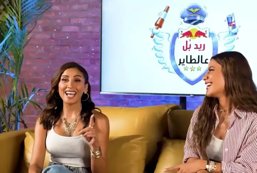 دينا الشربيني وصبا مبارك 