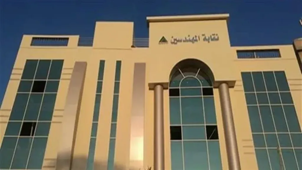 النقابة الفرعية ببورسعيد