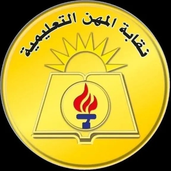 تعدي ولية أمر على مديرة مدرسة بالمحلة الكبرى...والنقابة تتدخل