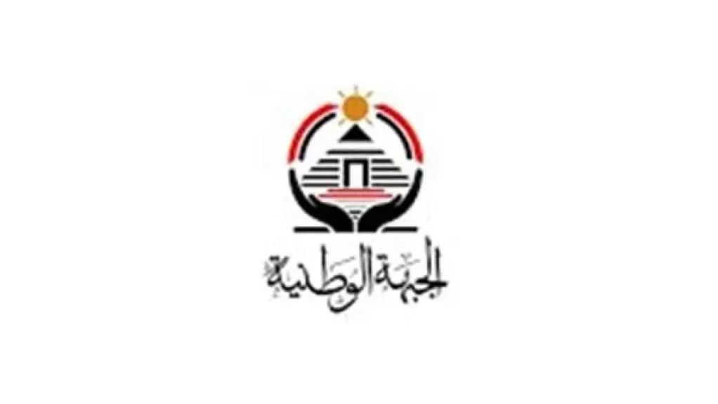 الجبهة الوطنية 