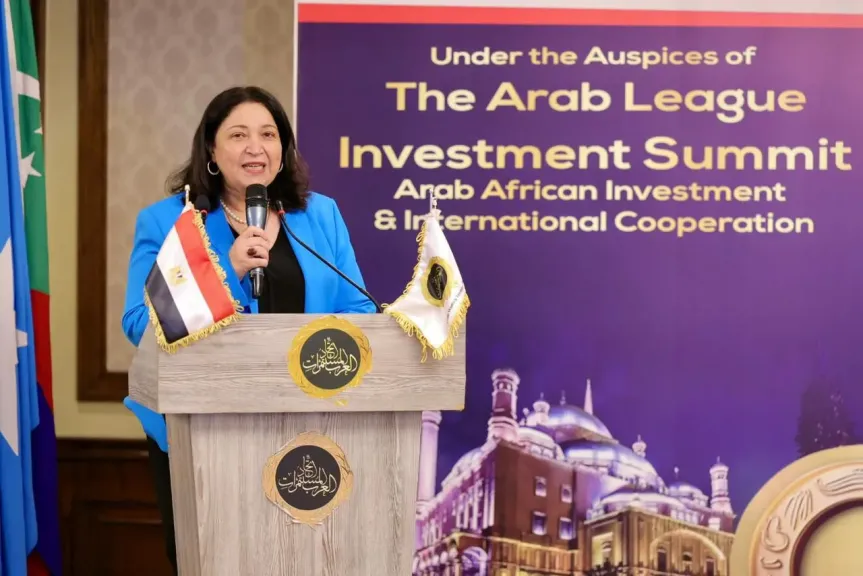 نائبة وزيرة التضامن الاجتماعي تشهد فعاليات الملتقى التحضيري لقمة الاستثمار العربي الأفريقي والتعاون الدولي تحت شعار ”معا نستطيع”